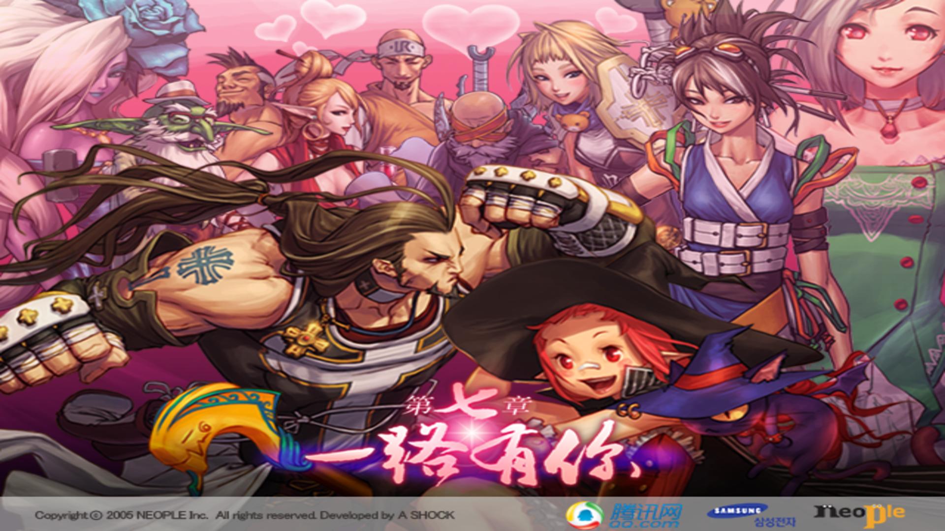 DNF怀旧服官网-DNF60版本-怀旧服-DNF70版本_DNF60版本_AYPDNF怀旧服官网