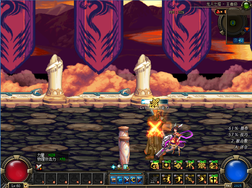 老版本也没有BUFF图标的,开什么技能全靠猜