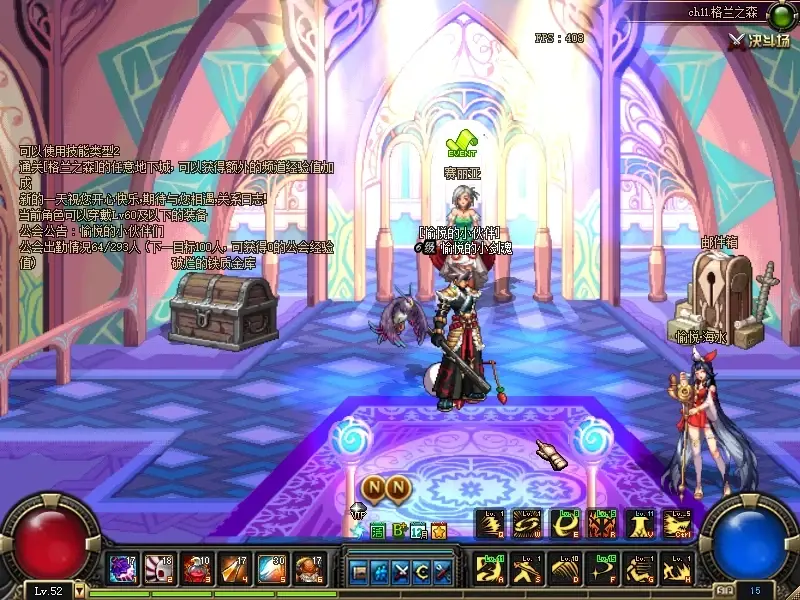 赛丽亚界面.png 赛丽亚界面.png