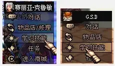 学习技能.png 学习技能.png